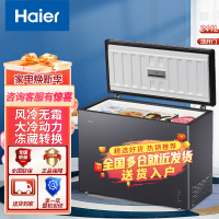 海尔卧式冷冻柜241升一级能效风冷无霜大容量大冷冻力家用商用冷藏冷冻转换柜 241WGHESM