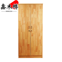 鑫木樽 两门衣柜900*550*2000mm台