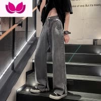 七斓欧美vibe风裤子高街潮ins开叉牛仔裤男设计感小众直筒微喇拖地裤