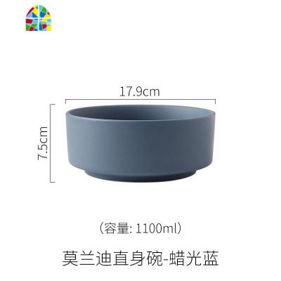 北欧风陶瓷双耳大汤碗家用餐具沙拉碗水果碗大号品锅粥面碗 FENGHOU 7英寸蜡光蓝直身碗