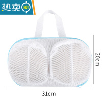 敬平防变形内衣洗衣袋 洗衣机专用内衣袋网袋细网内衣网兜文胸护洗袋 蓝色