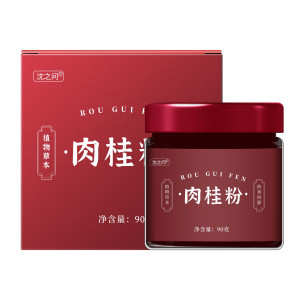 肉桂粉纯肉桂打粉烘焙炒菜香料调味粉咖啡伴侣健身冲饮通用9260