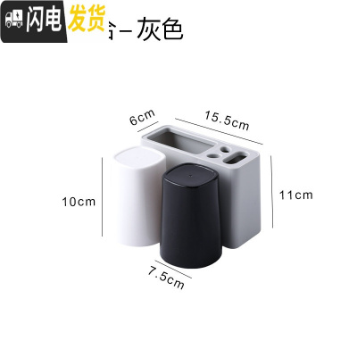 三维工匠牙刷置物架吸壁挂墙式免打孔牙缸架卫生间漱口刷牙杯套装收纳盒子 二杯-灰色牙具座