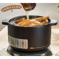 小熊(Bear)砂锅砂锅煲汤锅炖锅燃气灶陶瓷锅宽口家用沙锅4.8L[适合4~6人]CP-G0070-P04