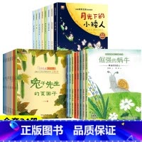 名家获奖绘本第一辑+第二辑+第三辑 [正版]名家获奖绘本3–6岁 4-5岁儿童绘本睡前故事幼儿园经典绘本一年级阅读课外书