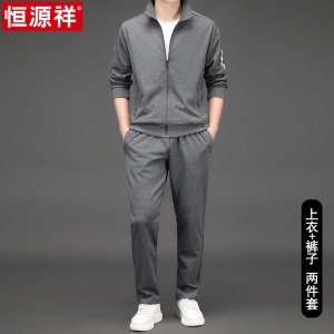 恒源祥春秋季男士立领卫衣纯色九分裤套装青年春季运动休闲两件套