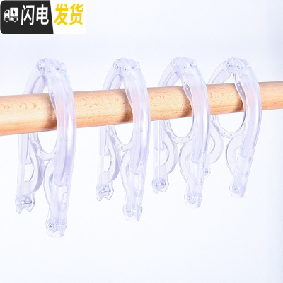 三维工匠旅行折叠衣架便携旅游多功能晒衣服袜子塑料防滑挂钩家用衣夹撑子 透明衣架5个装 8个