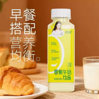 优洋无菌冷罐香蕉牛奶360ml/瓶*6