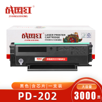 战国红 硒鼓PD-202 支