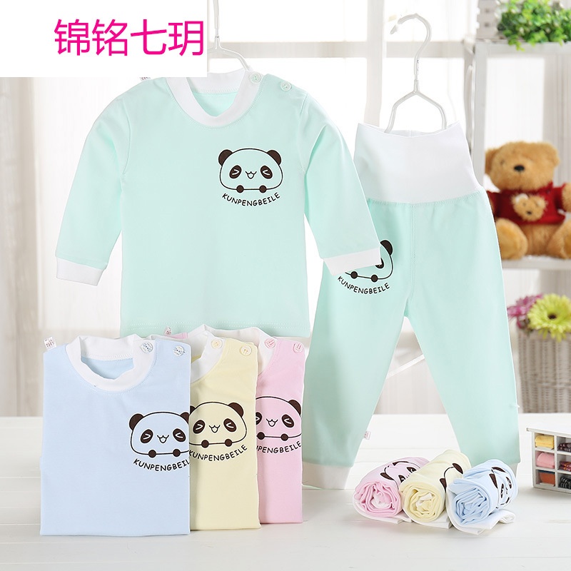 锦铭七玥春季男童女童秋衣秋裤全棉婴儿高腰内衣内裤衣服护肚套装一件代发