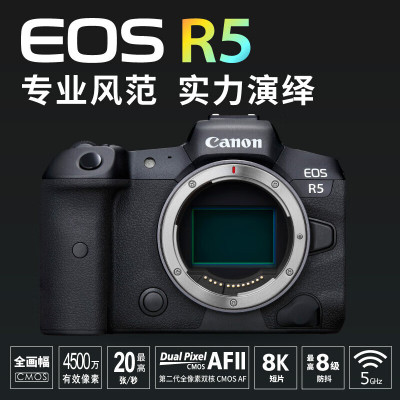 佳能EOSR5相机+(镜头)RF24-70mmF2.8 LISUSM+256G专用卡原装备电+捷宝专业闪光灯含充电电池