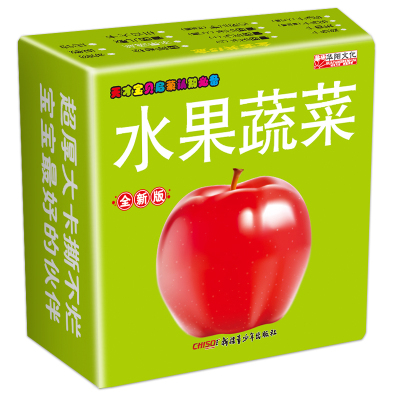 加厚45张-启蒙认知儿童早教水果蔬菜卡超厚有图撕不烂彩色水果蔬菜大卡学前幼儿童早教卡宝宝启蒙学习卡宝宝教材教具卡