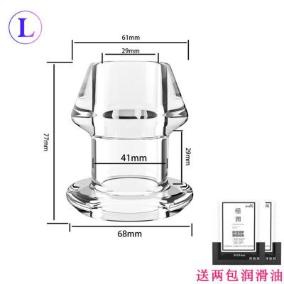 欢乐小鸟中空肛塞外出穿戴阴部肛门窥视器灌肠肛门清洗菊花扩张器情趣用品穿戴器具透明中空肛塞L码