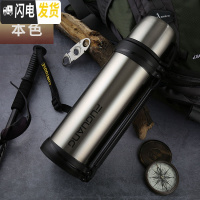 三维工匠保温杯男大容量保温壶户外便携2车载旅行超大号水壶瓶2000 本色