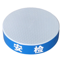 区南 安检站台 直径600mm 个