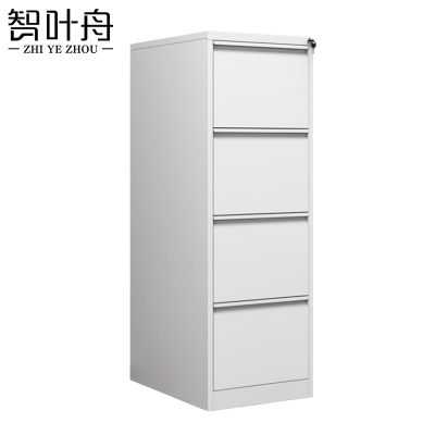 智叶舟窄边柜四抽460*620*1331mm台