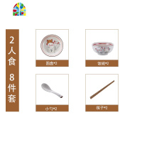 日式碗碟套装家用2/4人陶瓷碗筷盘子碗可爱网红餐具情侣碗盘组合 FENGHOU 四人食A萌猫套装