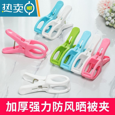 敬平晾晒夹子防风晾衣服晒衣夹家用单个衣架塑料小号夹子晾衣 [颜色随机]强力-夹劲[12只] 棉被大夹子 2个