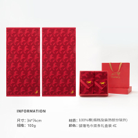 洁玉 马年生肖款纯棉红款毛巾-骏禧毛巾双条礼盒装(配套手提袋) J6002F