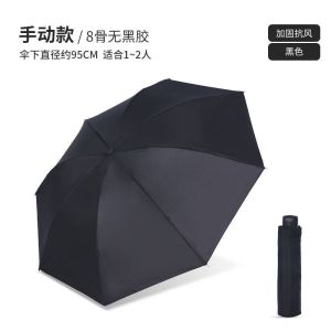 折叠全自动雨伞女学生韩版晴雨两用遮阳太阳伞双号