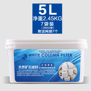 鱼缸滤材全家福鱼缸过滤材料水族箱过滤陶瓷环生化环细菌屋送网袋