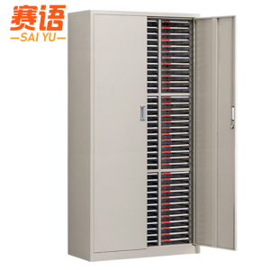 赛语凭证柜