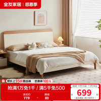 全友家居板式床原木风小户型卧室家具奶油风双人床家用窄边床