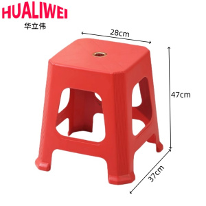 华立伟 塑料凳