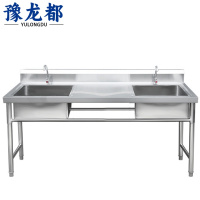 豫龙都水槽台双池个