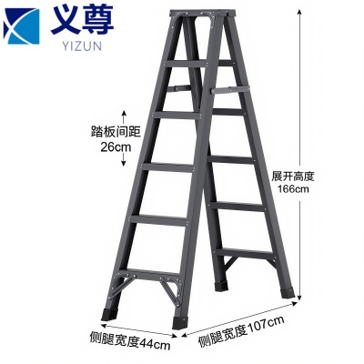 义尊 人字折叠梯 6步 个