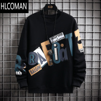 HLCOMAN无帽卫衣男装上衣2024新款打底衫宽松青少年学生圆领长袖t恤