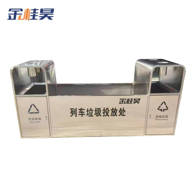 金桂昊 垃圾桶 长200CM /个