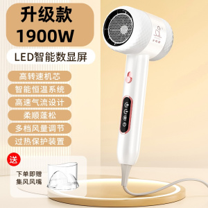 小鸭牌吹风机家用高速电吹风负离子护发风筒风力大功率冷热风宿舍