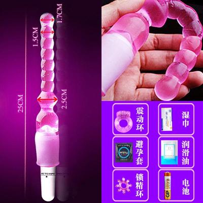欧因震动棒女性自慰器男女共通用电动抽插后庭拉珠扩肛器超长屁眼肛塞成人用品电动拉珠送五礼品+震动锁精环