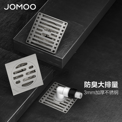 九牧(JOMOO)304不锈钢阳台通用卫生间洗衣机干湿下水地漏防臭器9250