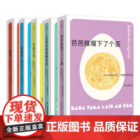 狐狸+疼痛部+多谢不阅等共5册