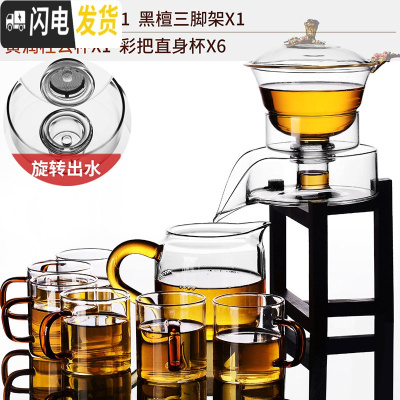 三维工匠玻璃自动茶具套装懒人全自动泡茶器简约现代创意日式功夫 21暗香红梅自动茶具+琥珀黄润柱公道杯+6个彩把玻璃直身杯