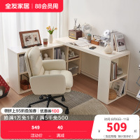 全友家居现代简约书桌客厅可旋转书桌柜软包书椅