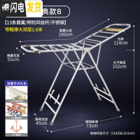 三维工匠晾衣架落地折叠室内阳台晒衣架凉被子家用不锈钢架子式晾衣服 (不锈钢)1.6米经典款B 大晾衣架配件