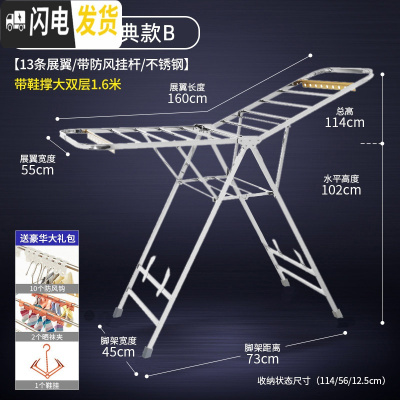 三维工匠晾衣架落地折叠室内阳台晒衣架凉被子家用不锈钢架子式晾衣服 (不锈钢)1.6米经典款B 大晾衣架配件