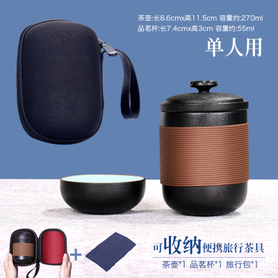 家柏饰(CORATED)陶瓷旅行茶具套装便携包一壶一杯车载户外一人功夫快客杯定制
