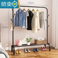 敬平挂衣架落地卧室置物架简易网红晾衣服架子家用立式多功能杆式室内 135cm宽[磨砂黑]单杆+单层+挂钩(底层网格晾晒架