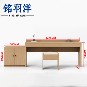 铭羽洋电视柜2m(含凳)组