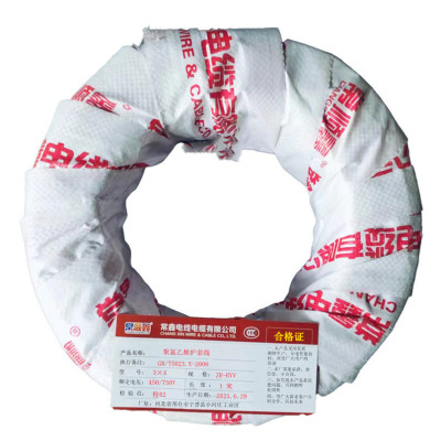 常顺鑫 聚氯乙烯护套线ZR-RVV 3×4 米