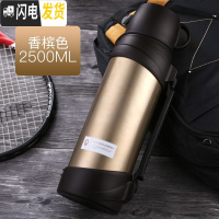 三维工匠2500超大容量热水保温壶家用户外车载旅行者便携水壶不锈钢水杯 香槟色2.5