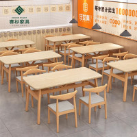 餐桌家用小户型现代简约餐厅饭店桌椅组合北欧饭桌快餐店吃饭桌子
