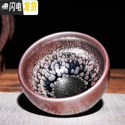 三维工匠茶杯主人杯天目釉窑变陶瓷单杯家用功夫茶杯茶盏秀盏茶具套装 三只秀红油滴器型随机