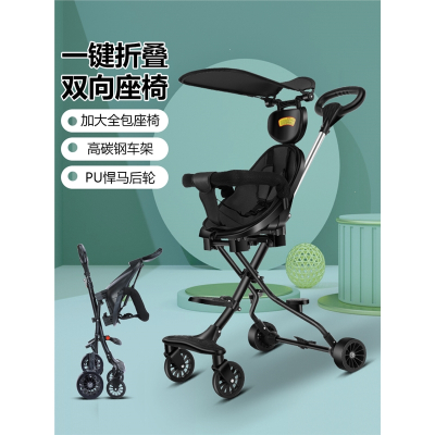 溜娃手推车古达可折叠轻便婴儿双向高景观宝宝三轮车脚踏车遛娃车
