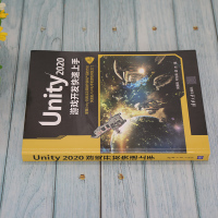 Unity 2020游戏开发快速上手