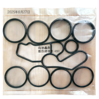 鸣驰鑫鼎 散热修理包 480 套